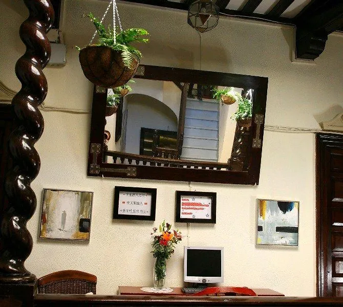 Nuevo Suizo Bed & Breakfast Seville Spain